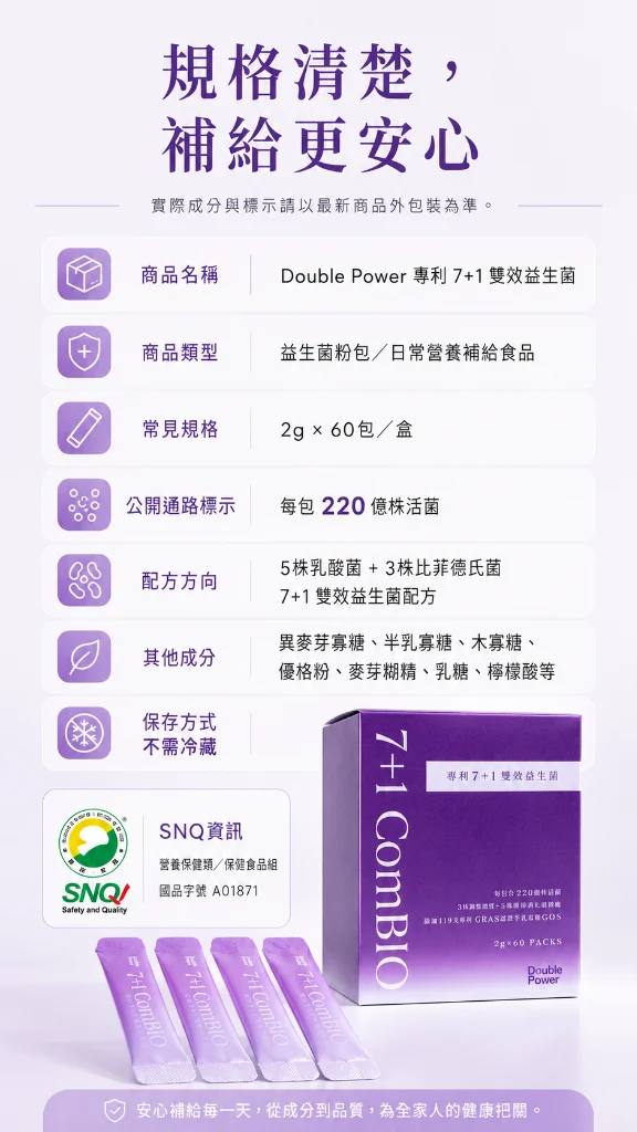 Double Power 5